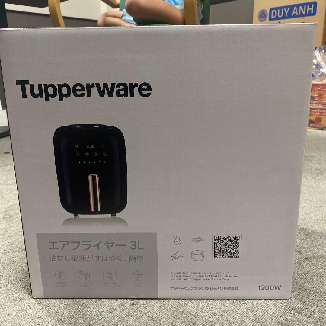新品不使用Tupperware エアフライヤー 3L 1200W