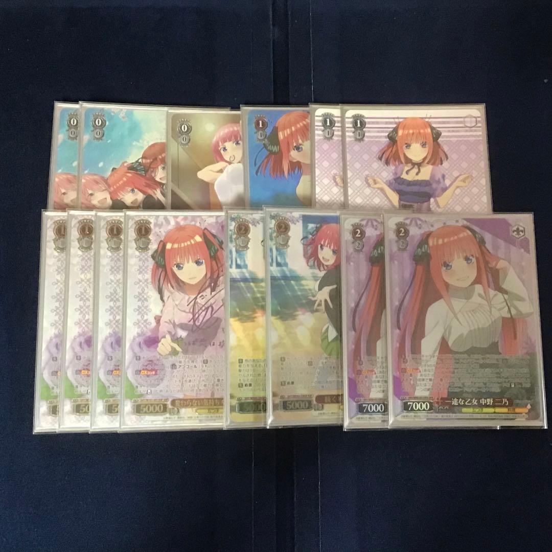 ヴァイスシュヴァルツ　五等分の花嫁　二乃　フルレア　デッキ