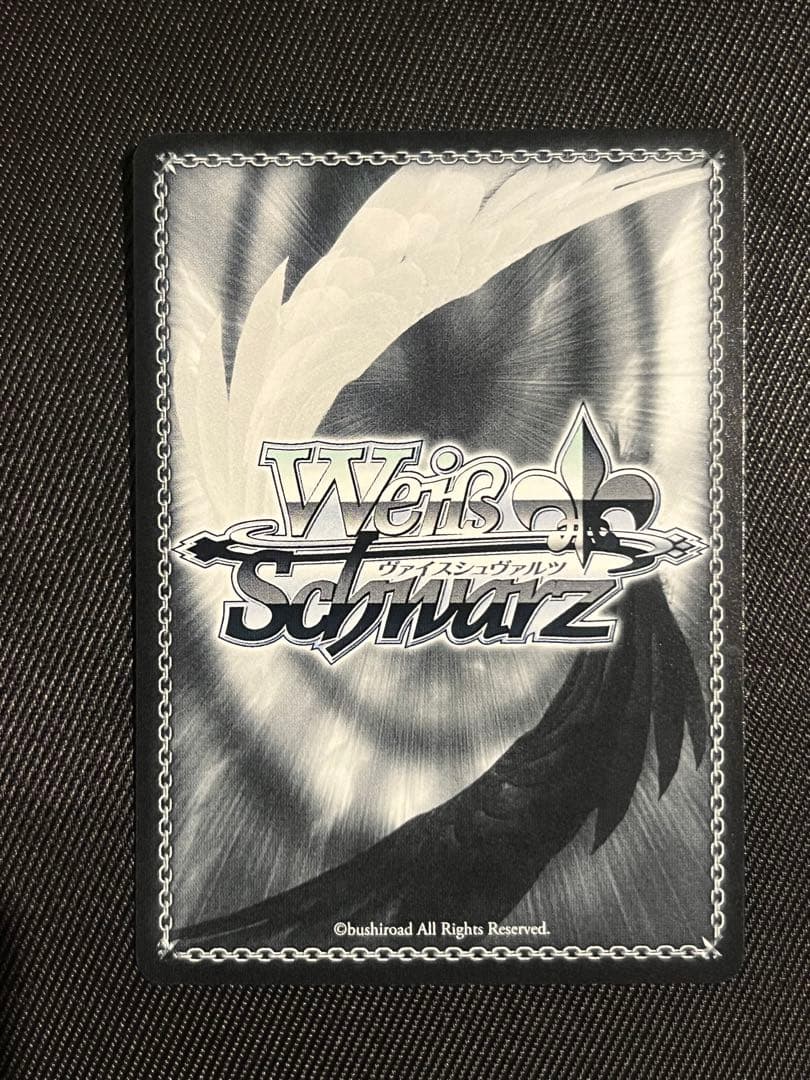 ヴァイスシュヴァルツ 甘神さんちの縁結び 君と縁を結んで 夜重 sec+ サイン