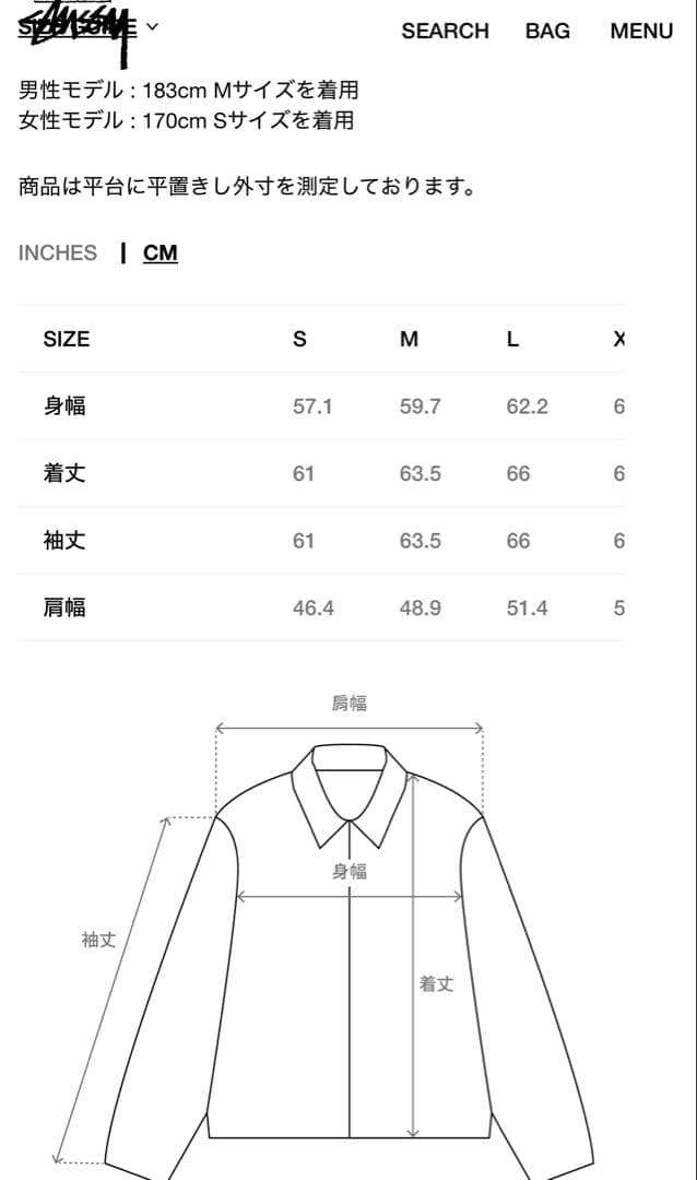 新品 黒M 25AW STUSSY BIKER JACKET LEATHER