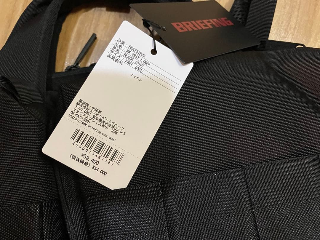 【しゅーへー様】ブリーフィング　SOLID WAVE SW 2WAY LINER