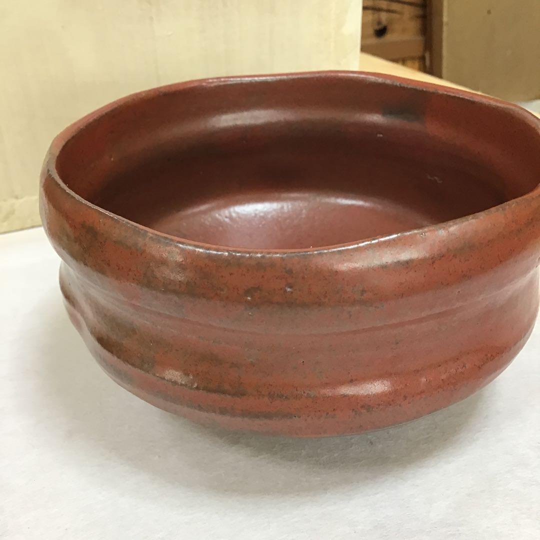 茶道具 茶碗 昭美作 N135