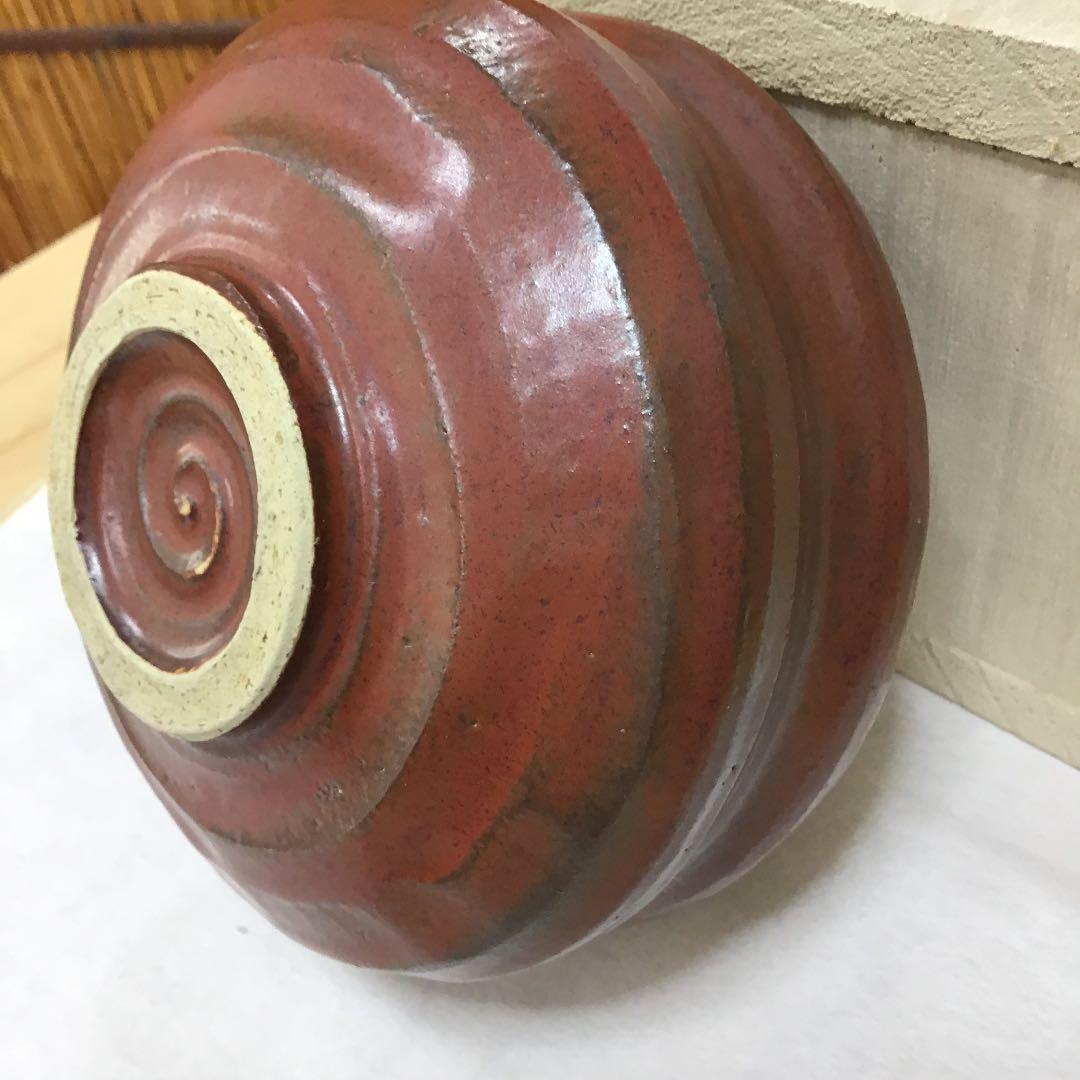 茶道具 茶碗 昭美作 N135