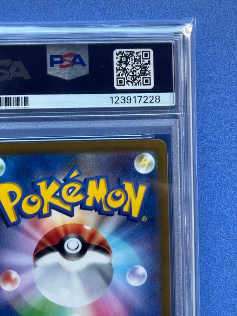 か*ず様 PSA10 ブラッキーV SA ポケモンカードゲーム