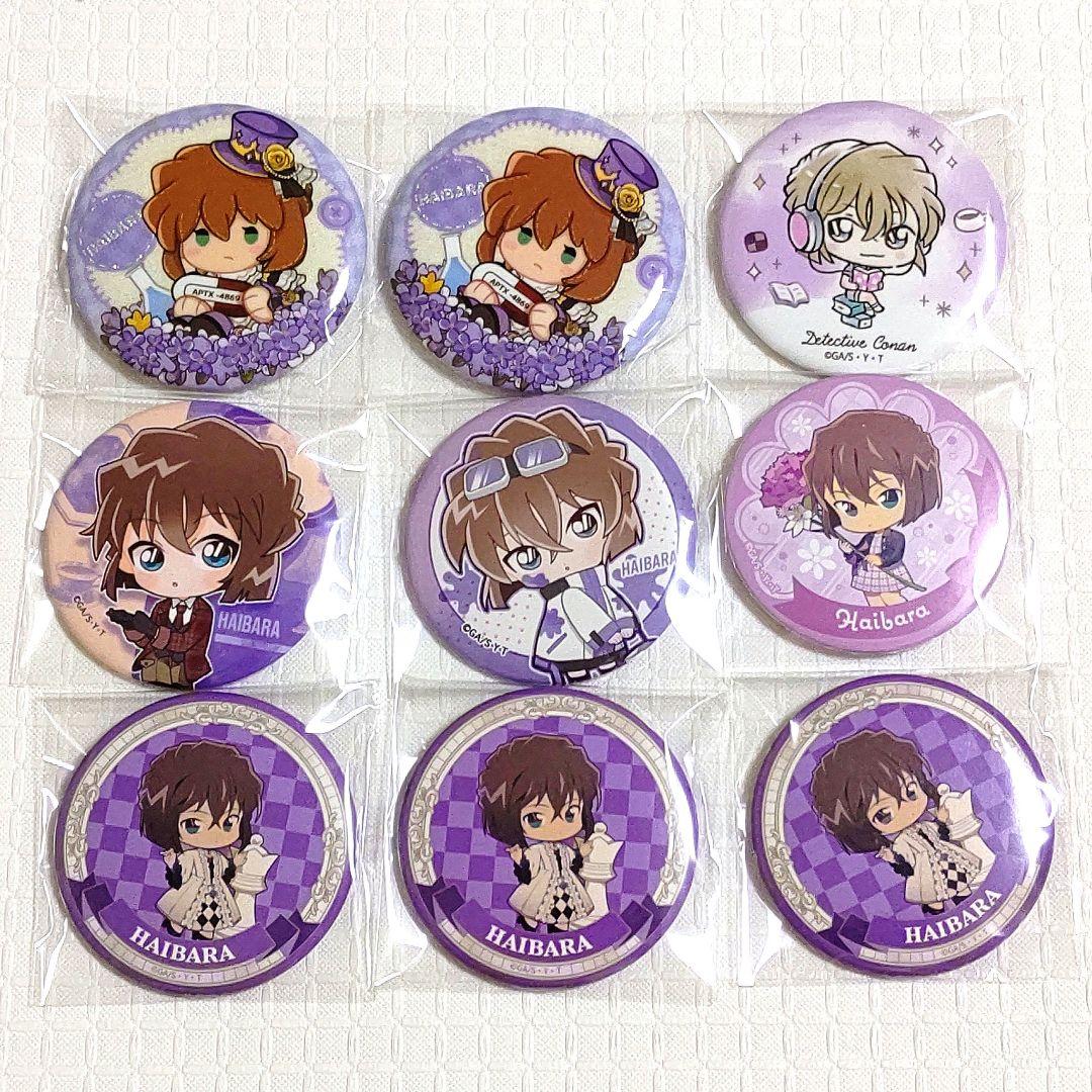 名探偵コナン SD缶バッジ まとめ売り 灰原哀