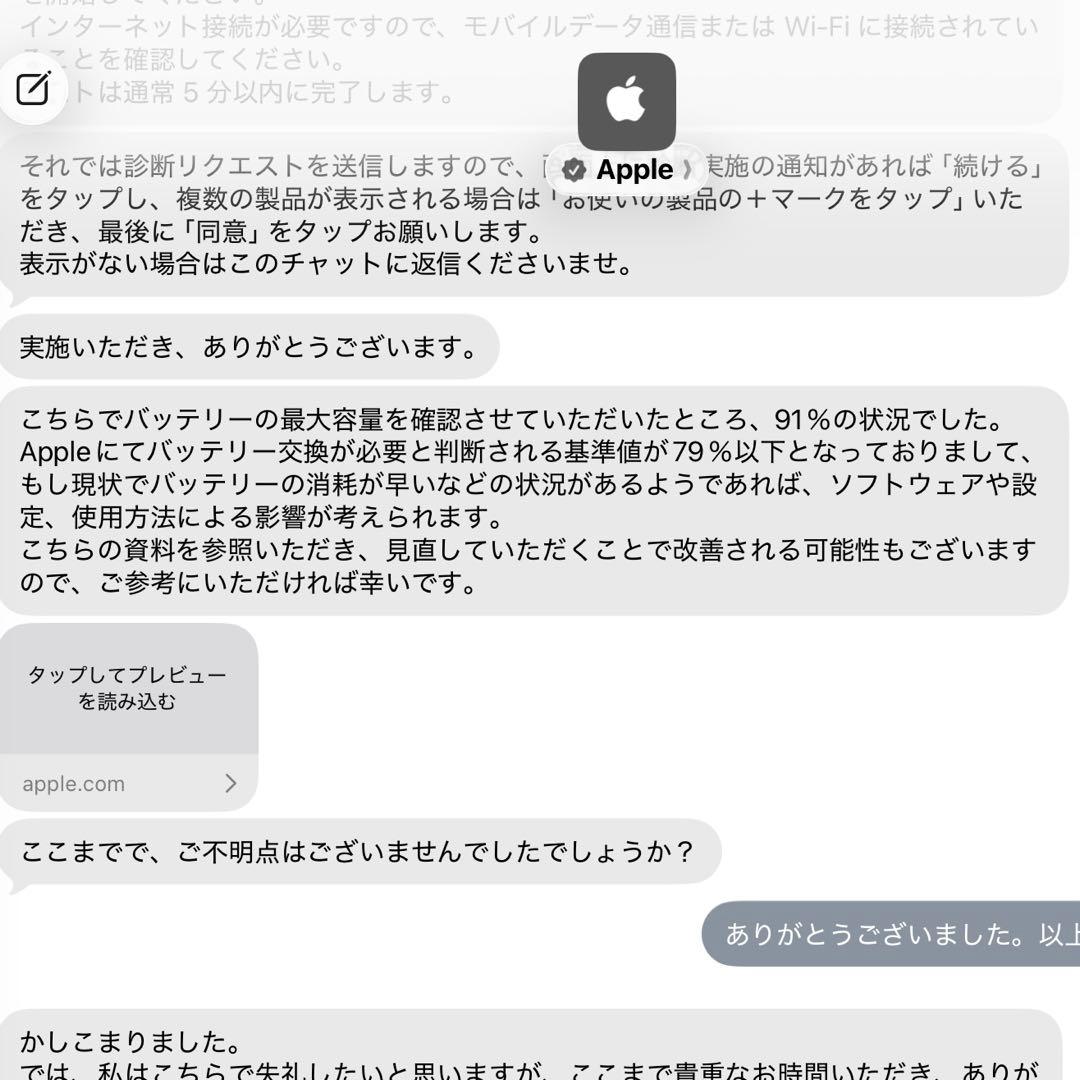 iPad Pro 11インチ 第2世代 Wi-Fi 128GB スペースグレイ