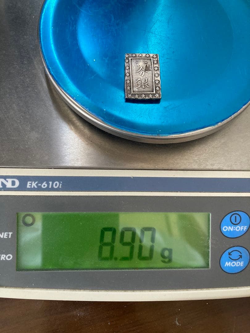 庄内一分銀Pq型(刻印 酒田製)と天保一分銀Po型