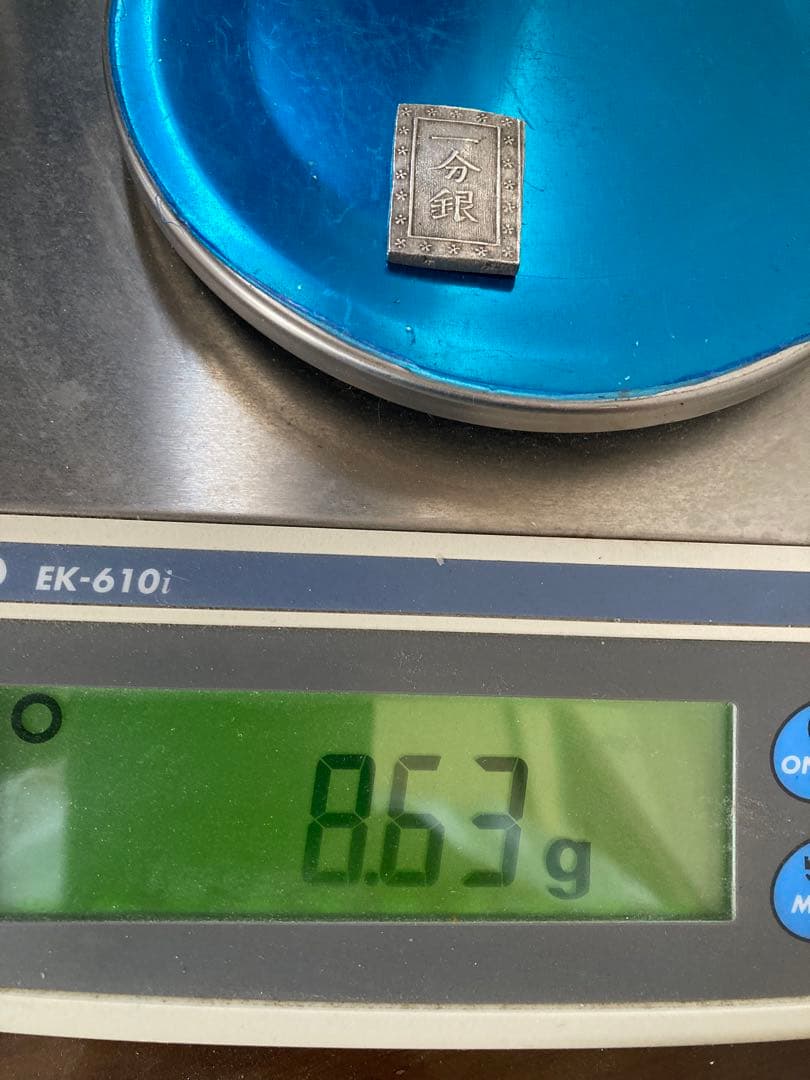 庄内一分銀Pq型(刻印 酒田製)と天保一分銀Po型