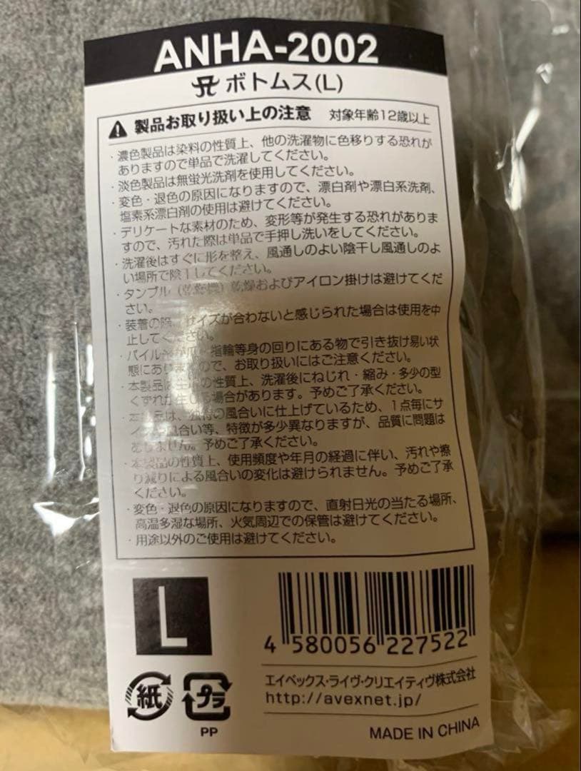 浜崎あゆみ 26th Aセットアップ　Lサイズ　特典巾着付き