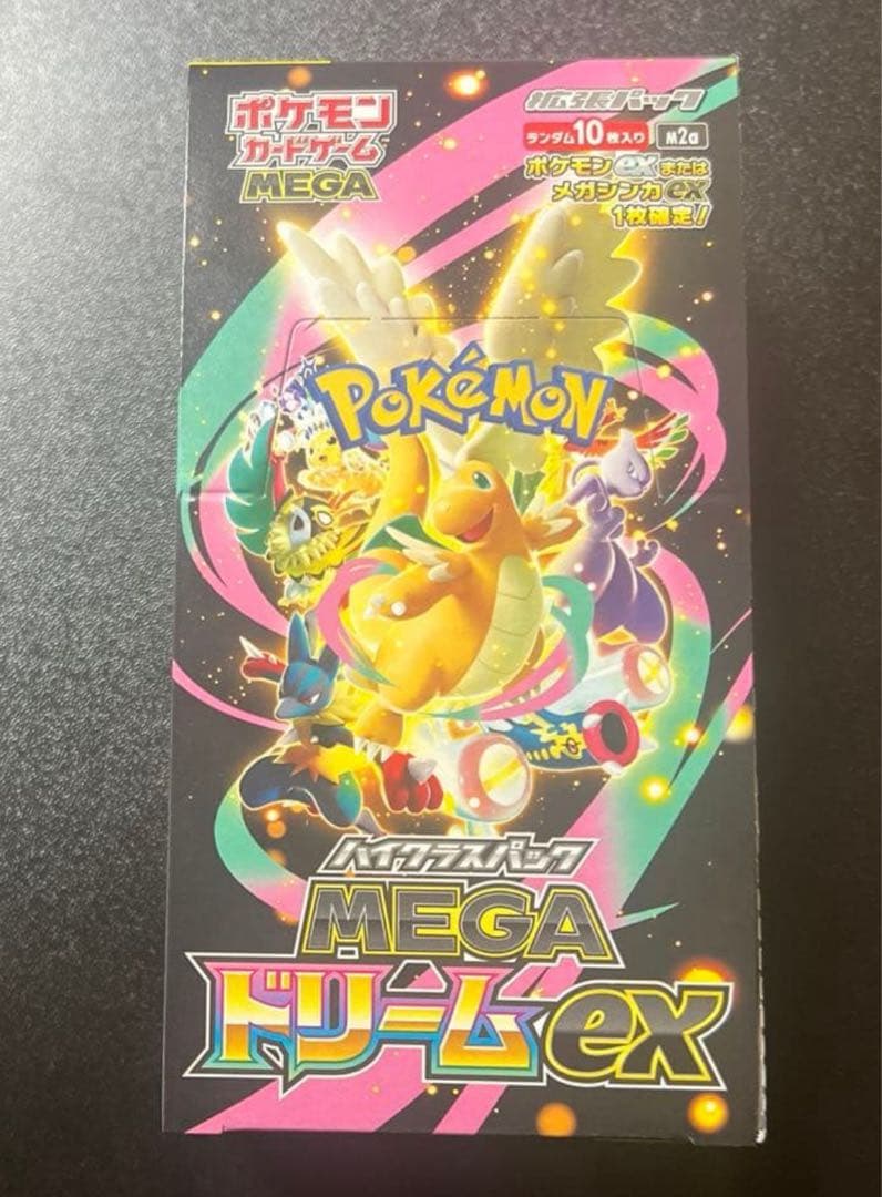 ポケモンカードゲーム　MEGAドリームex 新品未開封　1BOX