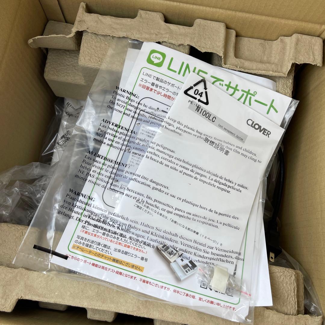 CLOVER N100LC レジドロワー　未使用品