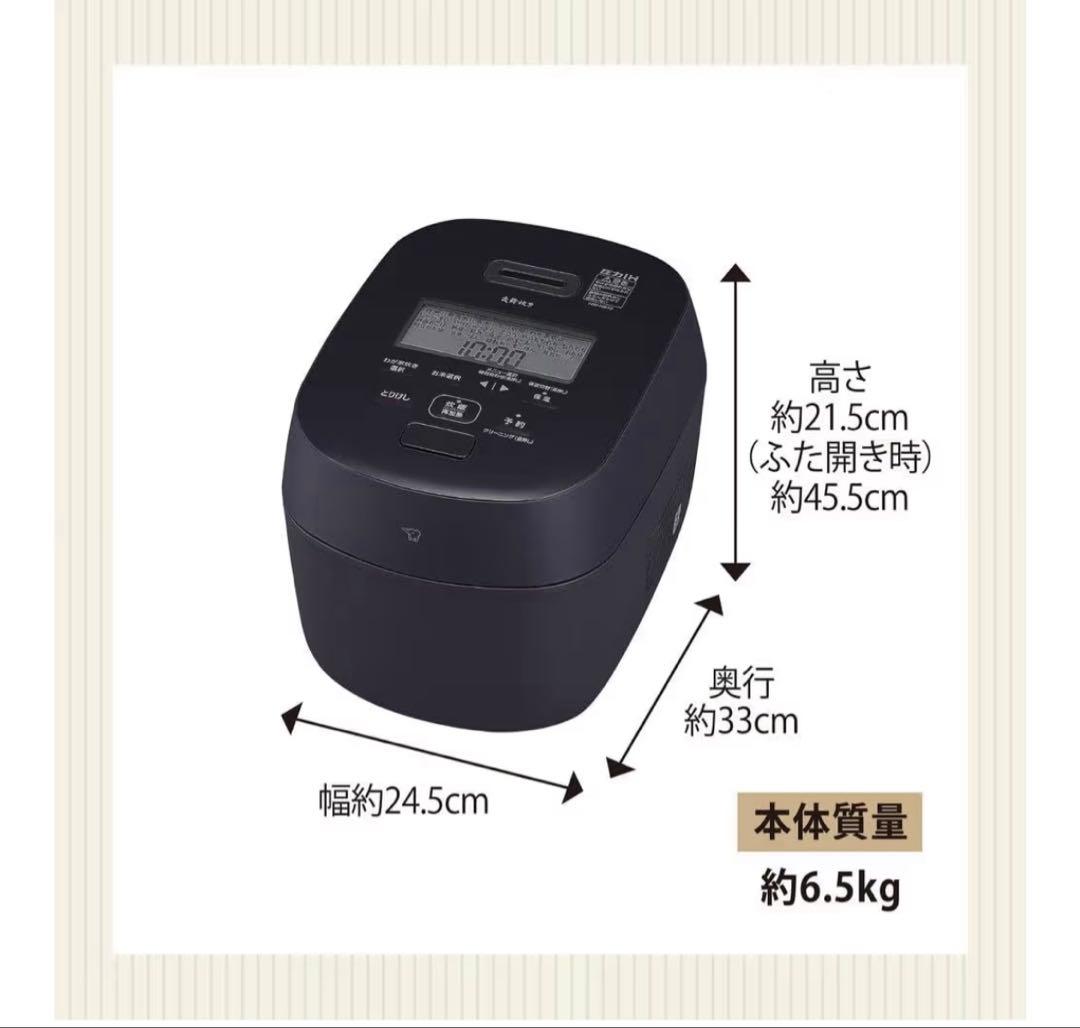 【新品未使用】象印マホービン 炊飯器 5.5合 炎舞炊き NW-NA10-BZ