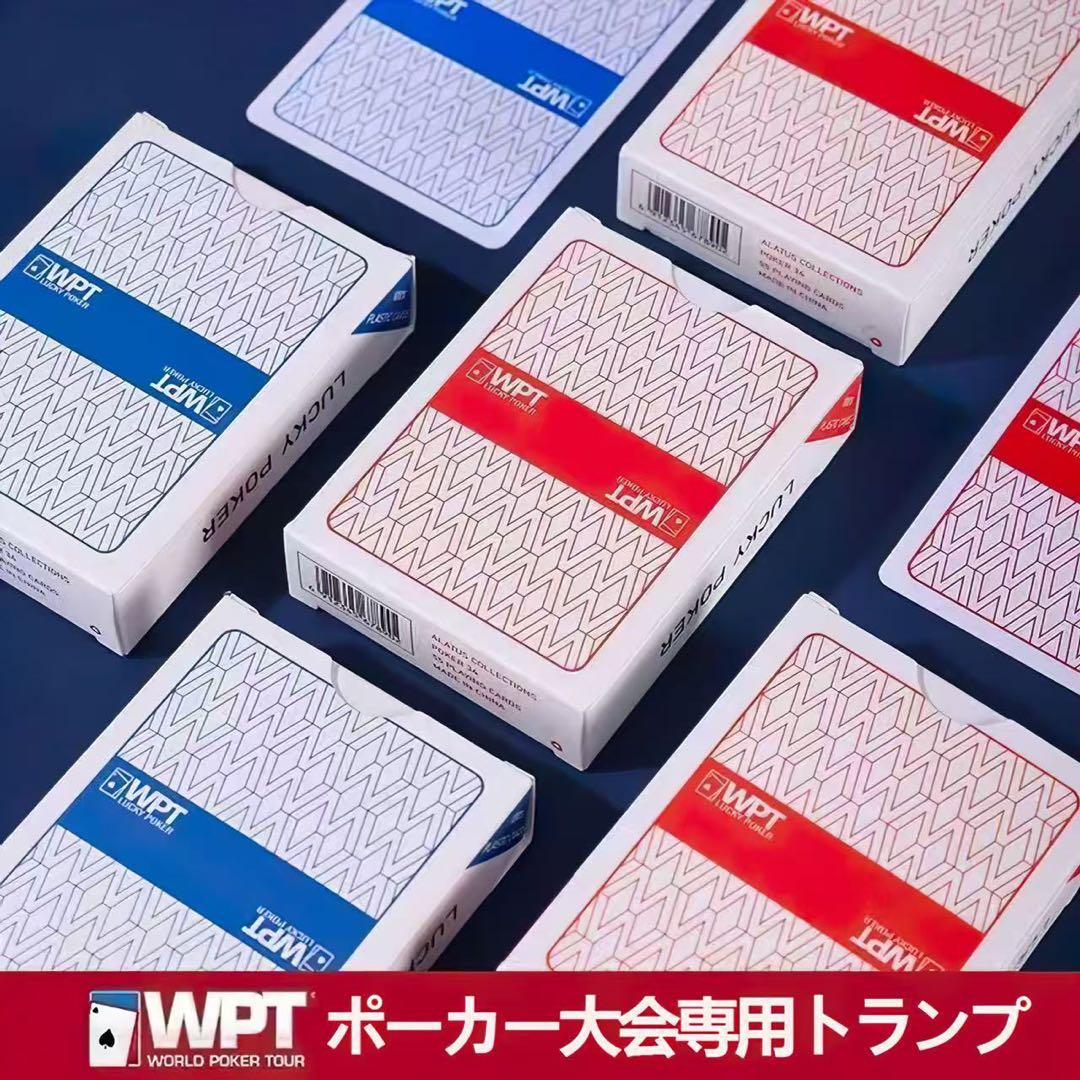 ポーカー大会専用WPT プラスチックトランプ 防水（赤・青10セット)