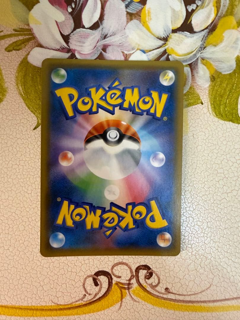 お茶会ごっこピカチュウ325/SM-P