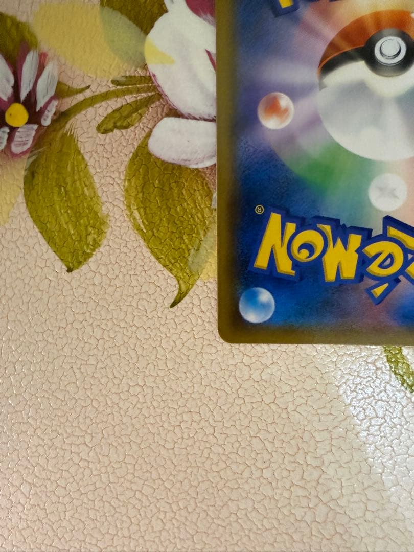 お茶会ごっこピカチュウ325/SM-P