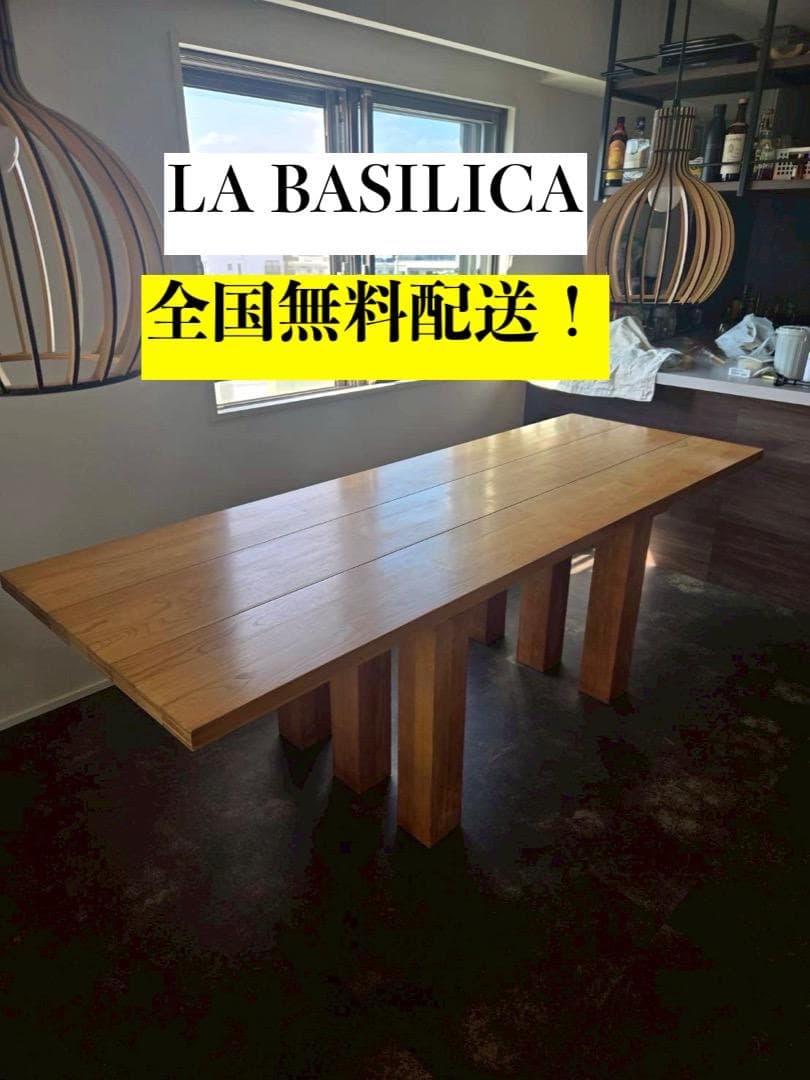 [専用] ○u ※即購入OK様 LA BASILICA ラ バシリカ テーブル