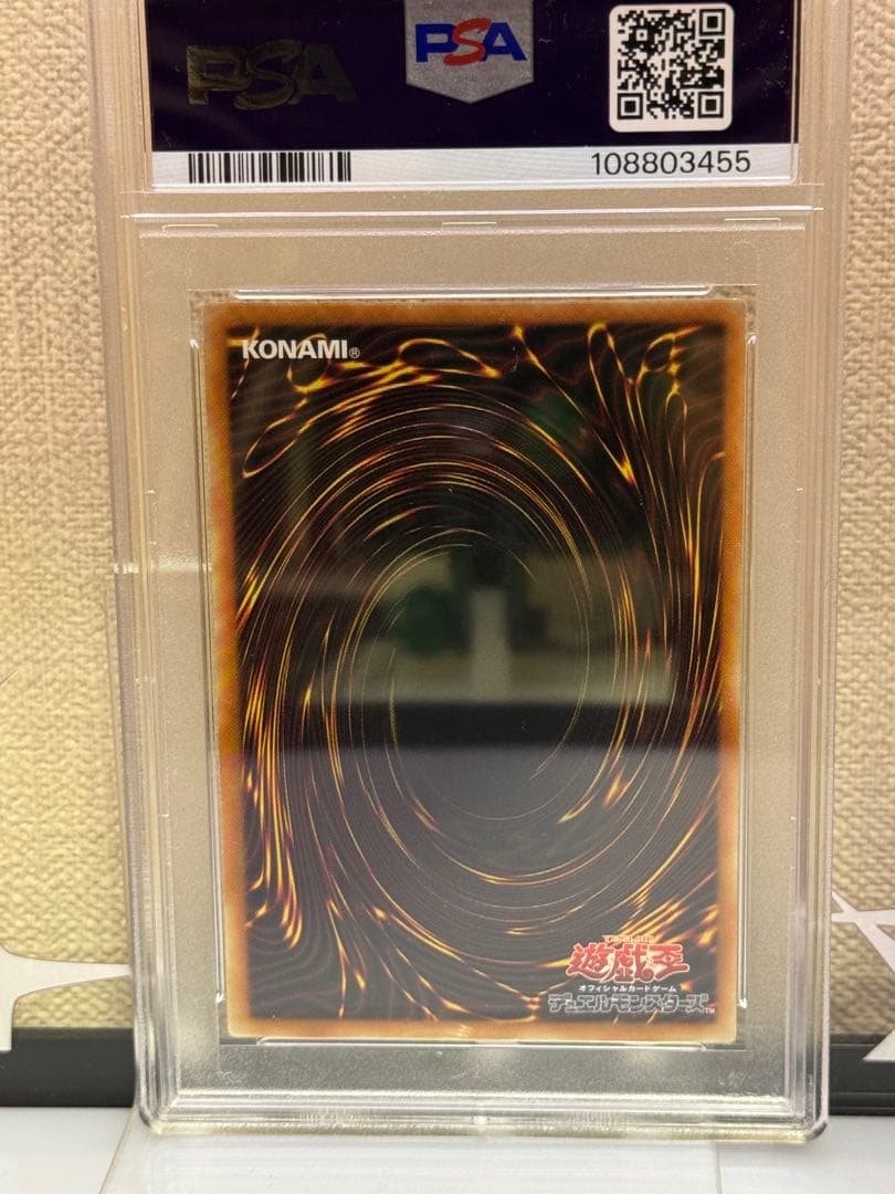 PSA9 照耀の光霊使いライナ　25th アジア