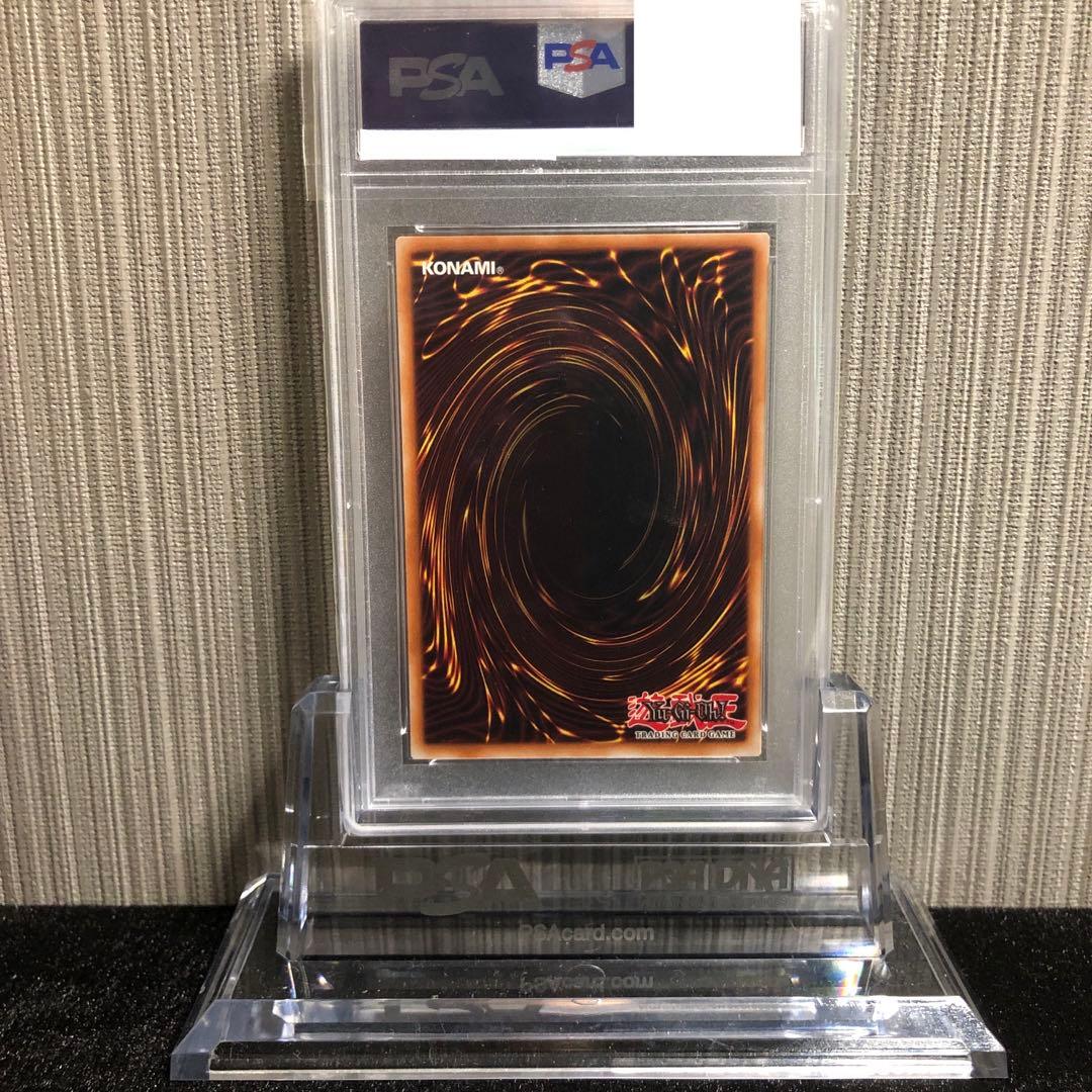 遊戯王 青眼の白龍 レリーフ 英語 PSA10 鑑定品