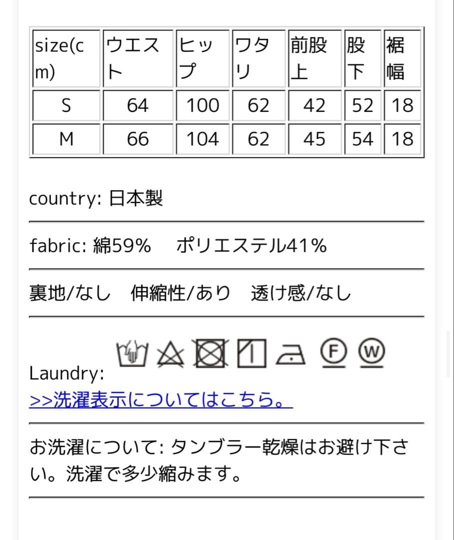 シンゾーン オーバーシルエット クロップド サルエル パンツ