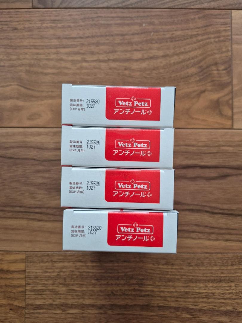 Vetz Petz アンチノールプラス 90粒 4箱