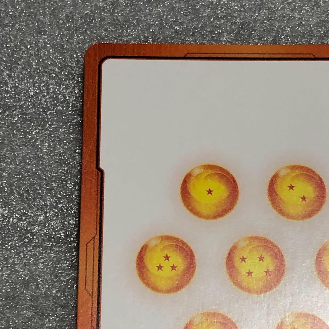 エナジーマーカー　e-75 金　ドラゴンボール　マンガブースター　02