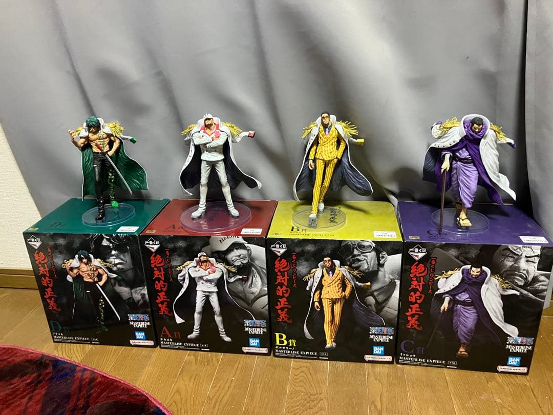 ワンピース 一番くじ　絶対的正義　サカズキ　ボルサリーノ　イッショウ　アラマキ