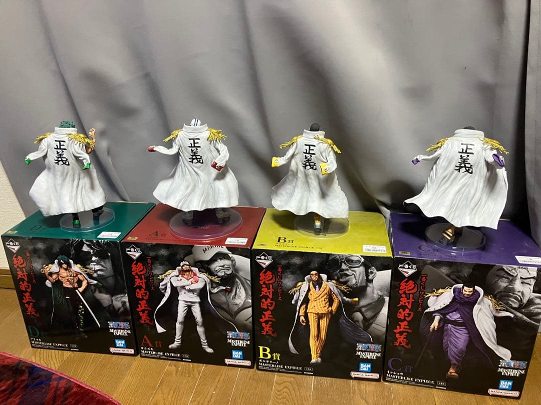 ワンピース 一番くじ　絶対的正義　サカズキ　ボルサリーノ　イッショウ　アラマキ