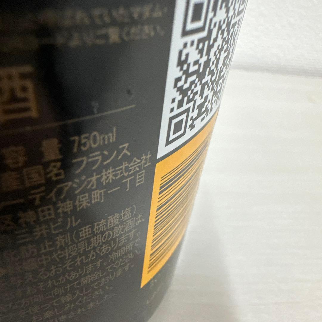 ヴーヴ・クリコ ラ・グランダム 2015 12.5度 750ml