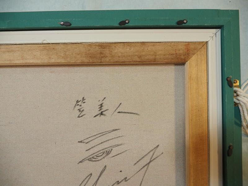 【値下げ】油絵　美人像　鶴田一郎　M10号　笠美人　額付き　手描き　肉筆