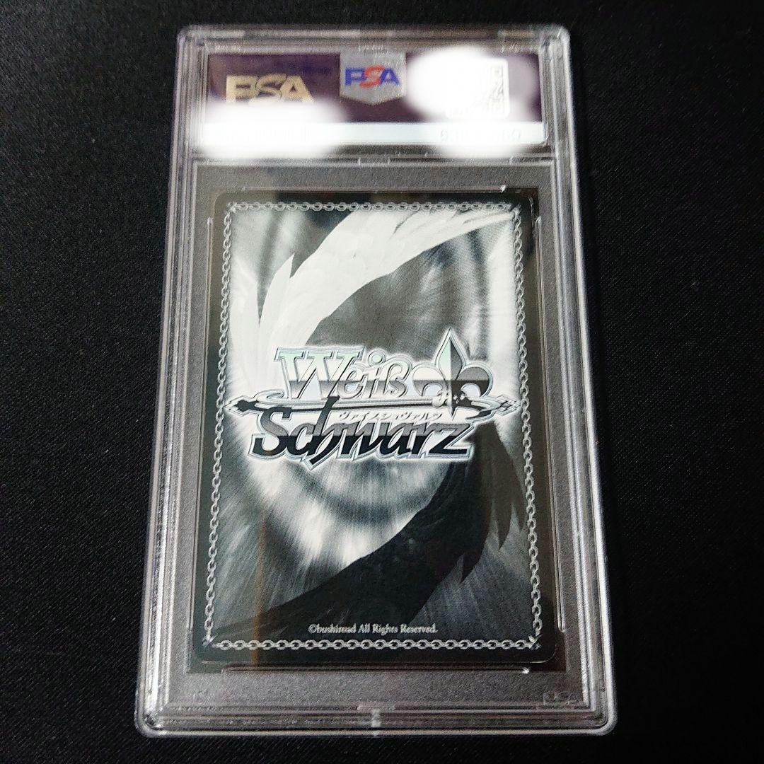 アイドルマスターシンデレラガールズ  城ヶ崎莉嘉 箱押しサイン psa8