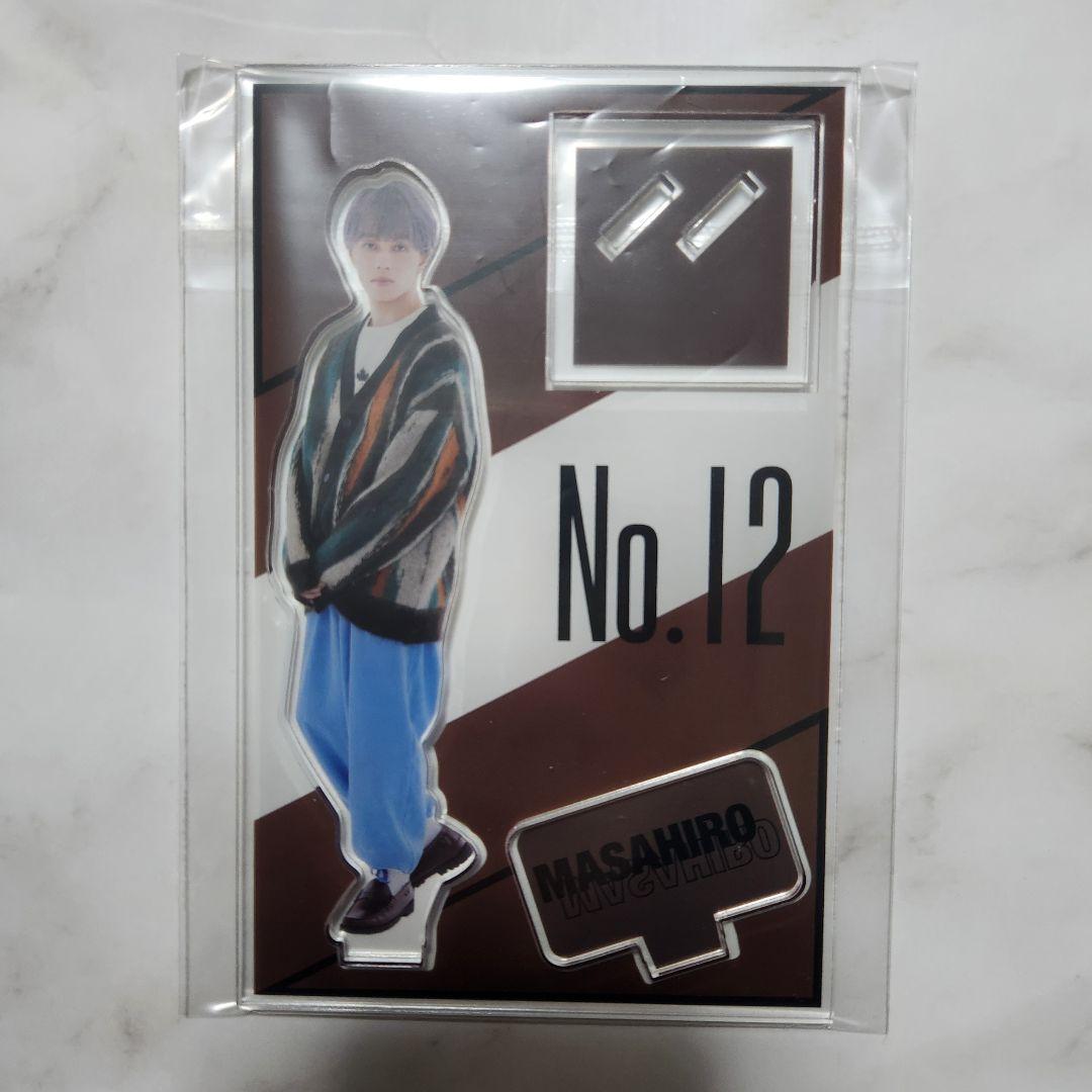 超特急 マサヒロ アクリルスタンド