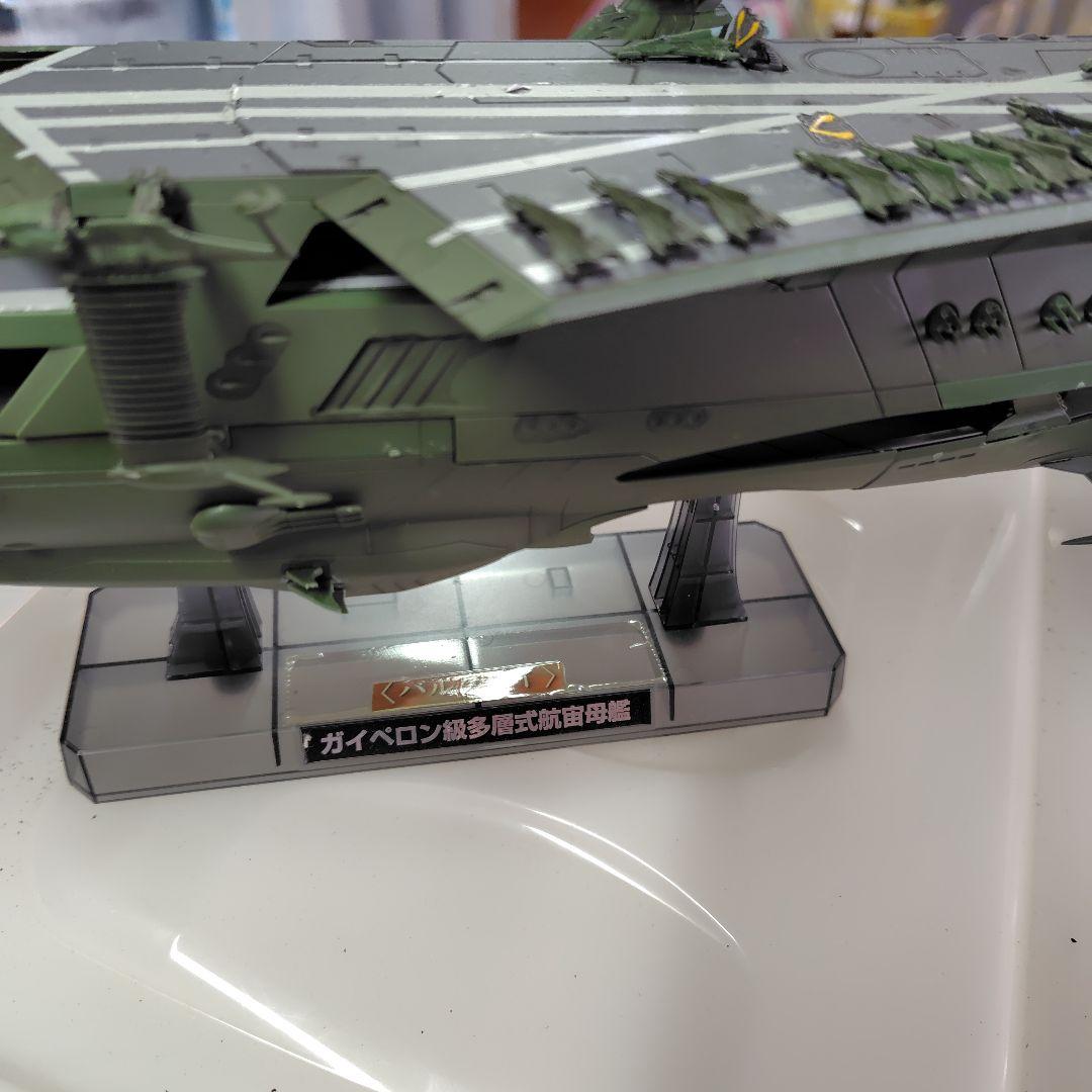 1/1000ガイペロン級多層式航宙母艦バルグレイ完成品