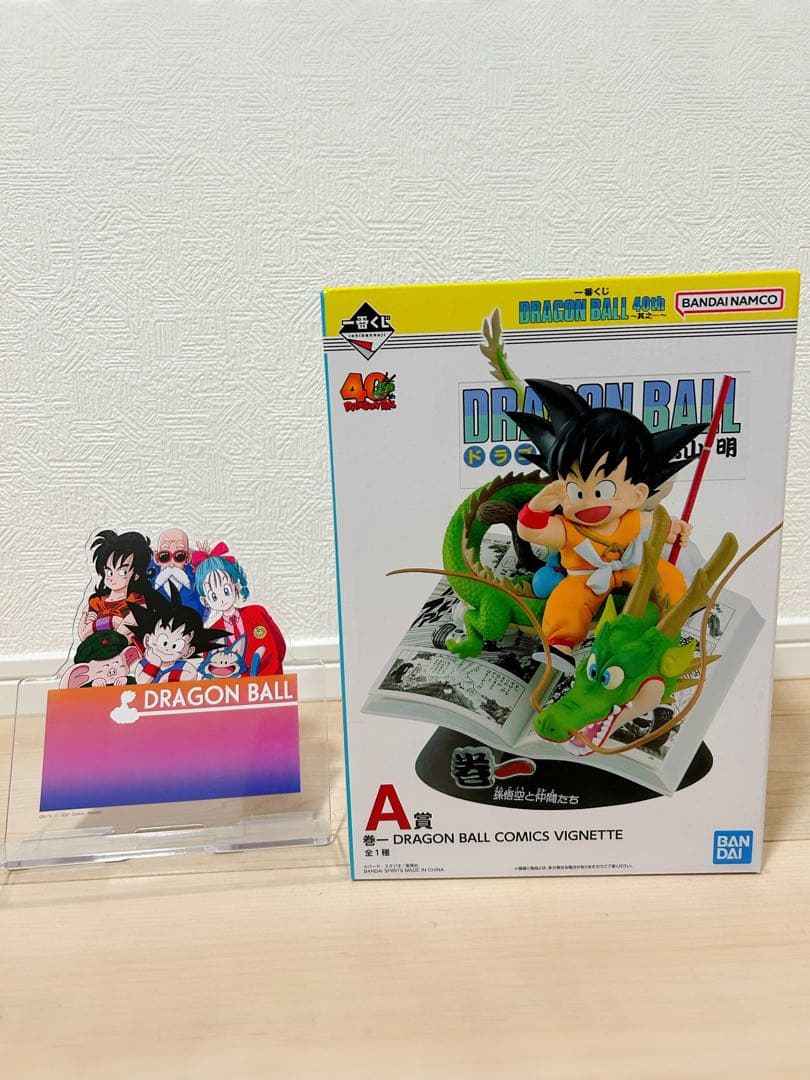 ★おまけ付き★一番くじ ドラゴンボール 40th A賞