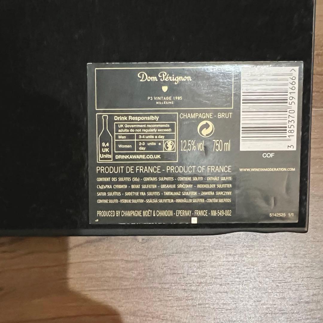 【1985年】P3 ドンペリ　空瓶箱セット