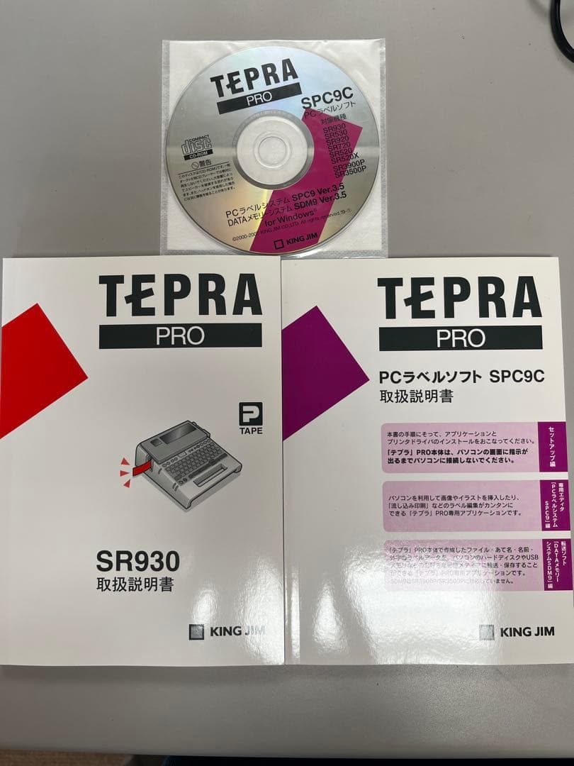 テプラPRO930本体と多色テープセット（新品&中古混合）