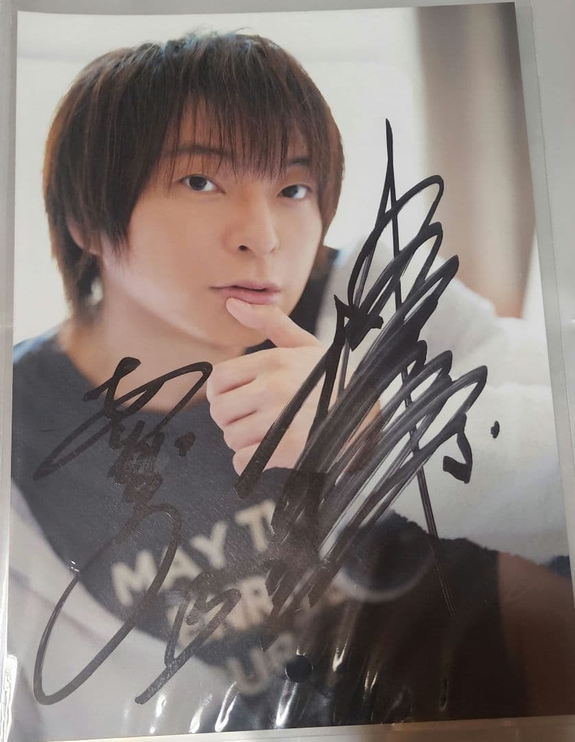 柿原徹也　直筆サイン　ブロマイド