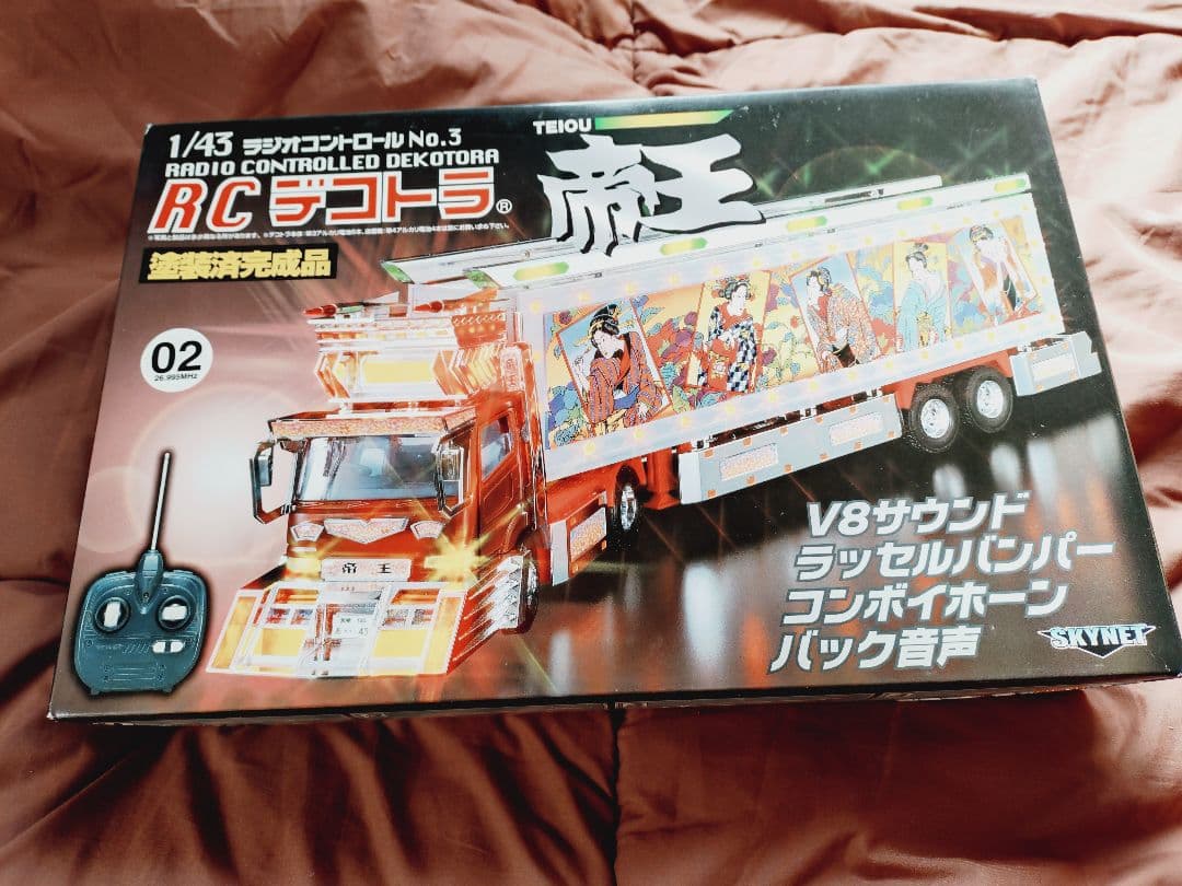 skynetデコトララジコン帝王　新品