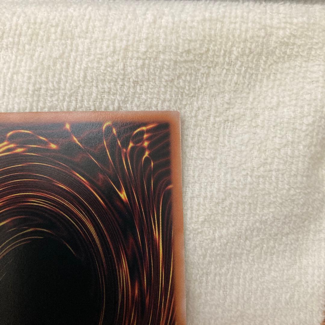 遊戯王　白き竜の落胤　プリズマティックシークレットレア 日版