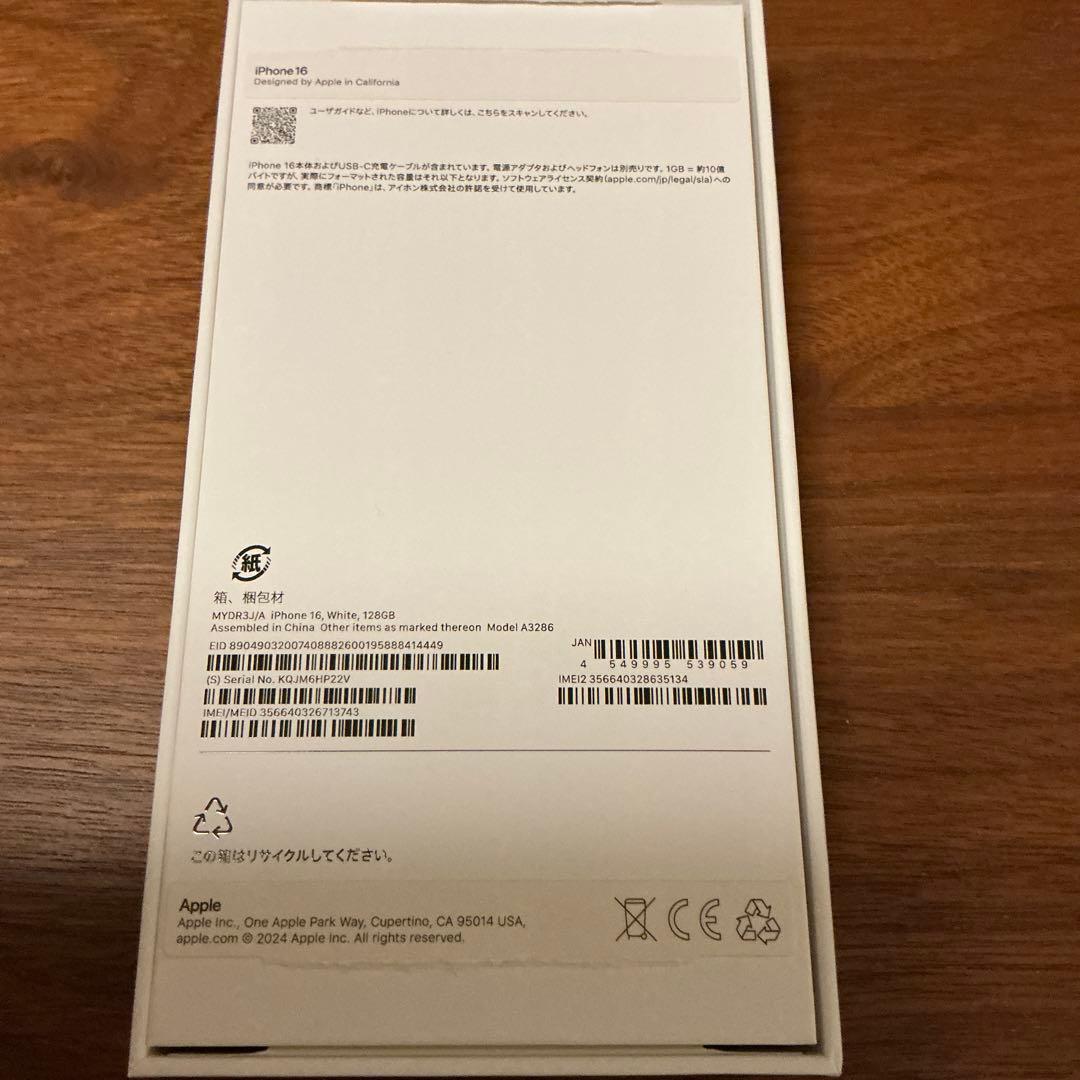 iPhone16 128GB ホワイト　simフリー