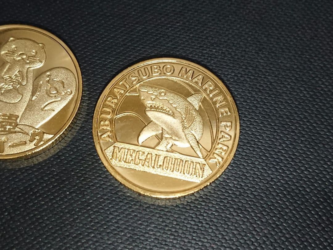【最終価格／匿名】油壺マリンパーク／記念メダル ×2