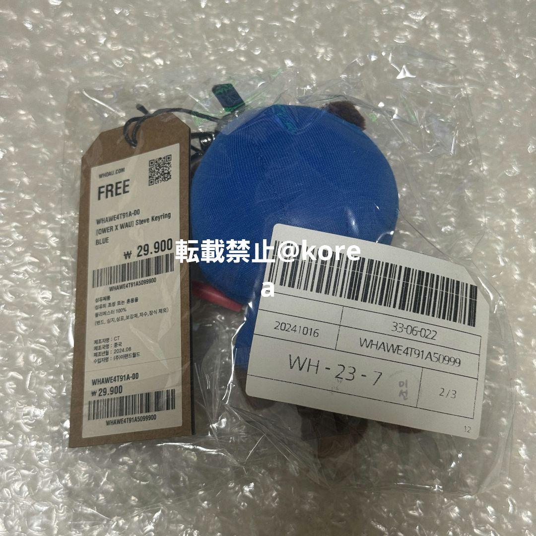 qwer ヒナ ぬいぐるみ キーホルダー フーアーユー