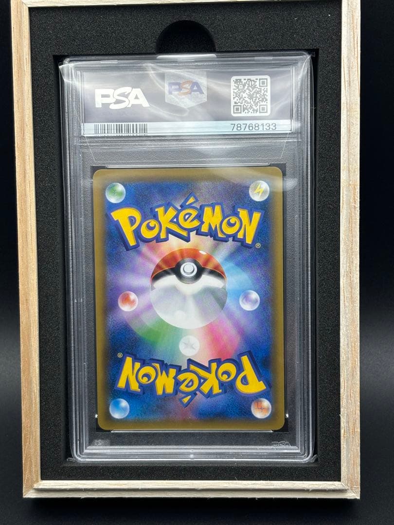 【PSA10】 ラティアス&ラティオスGX SR SA タッグボルト