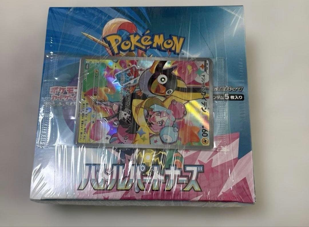 【ヤマダ電気産】バトルパートナーズ　初版　シュリンク付き　プロモ付き