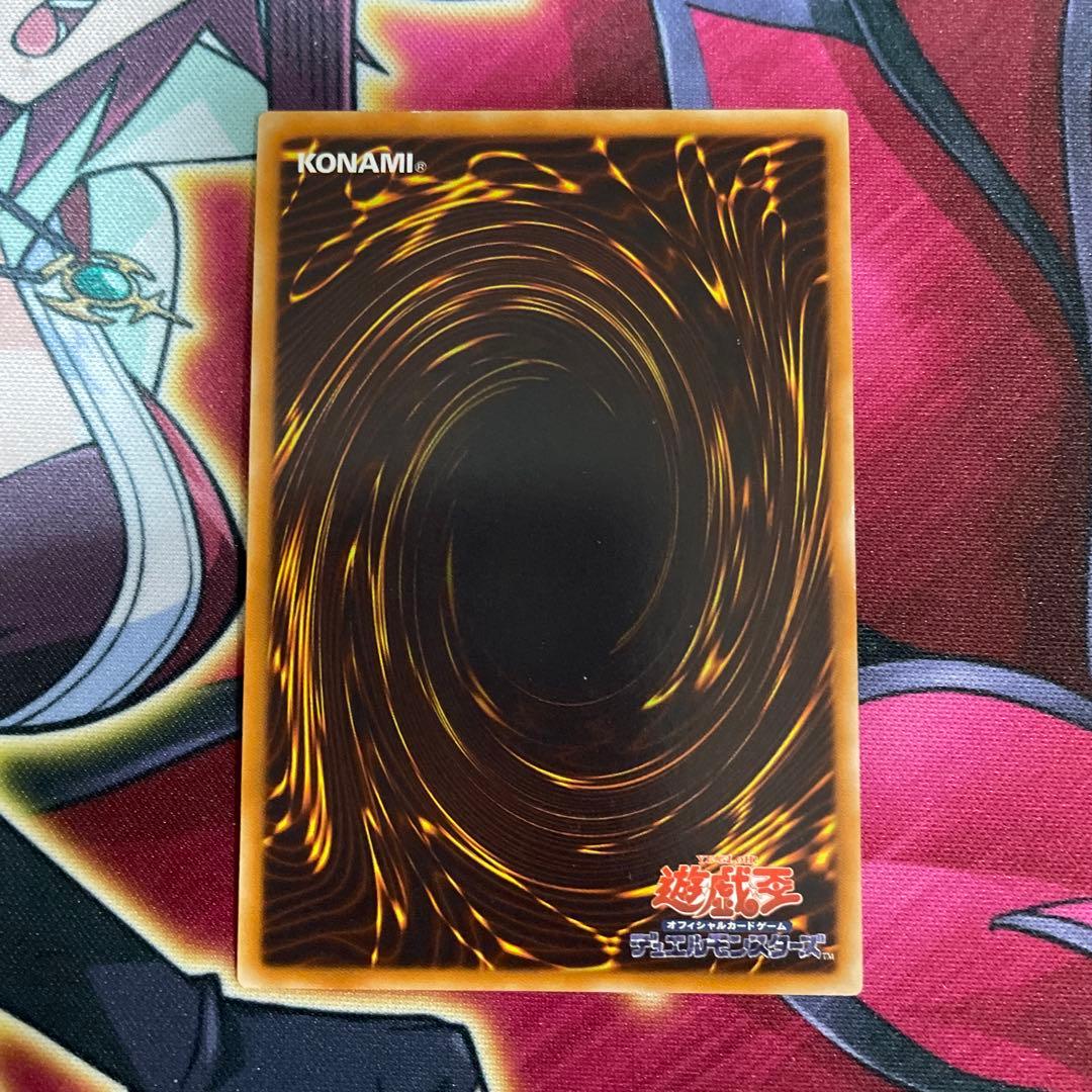 遊戯王　ドレッドガイ　レリーフ