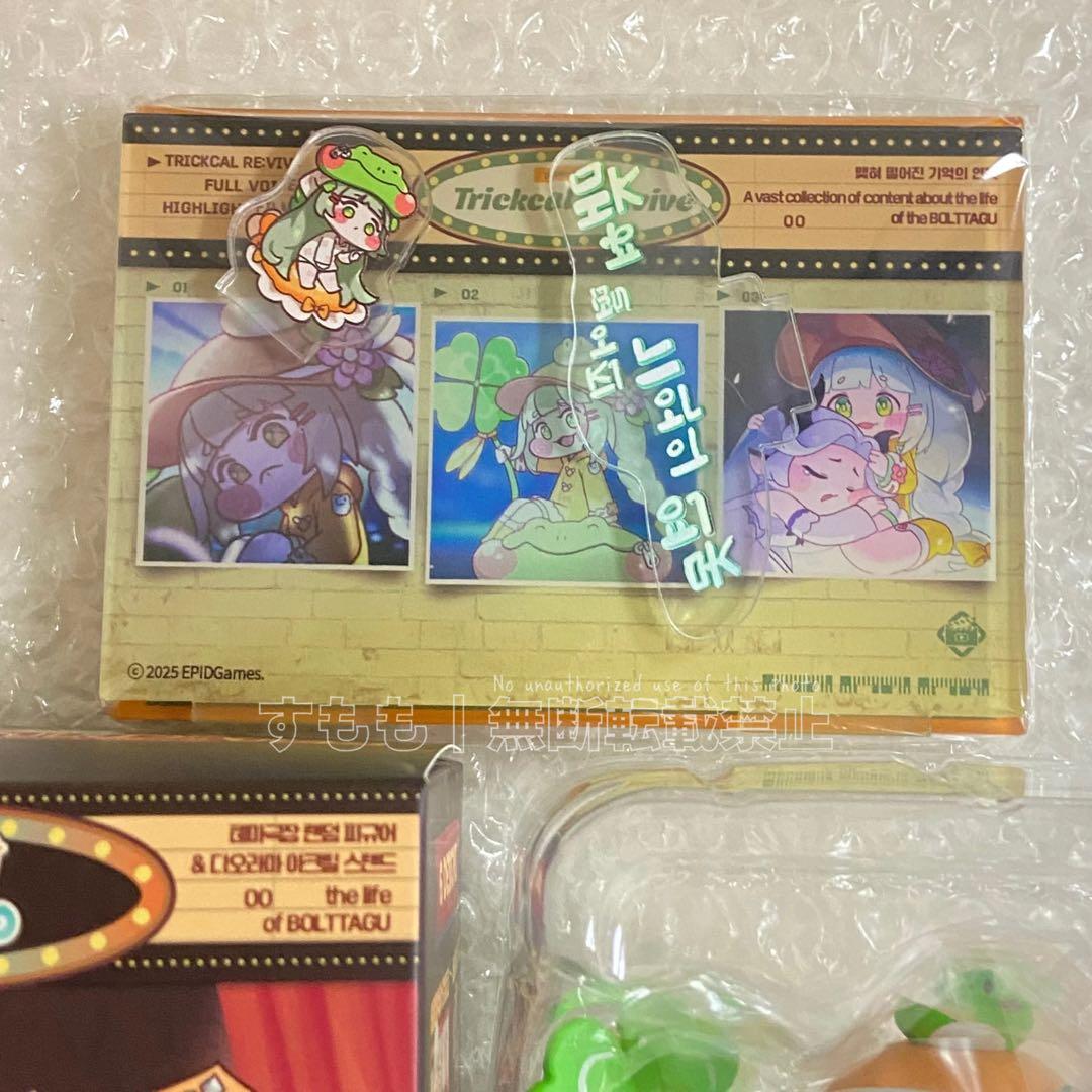 トリッカル ランダム ジオラマフィギュア ウイ 公式