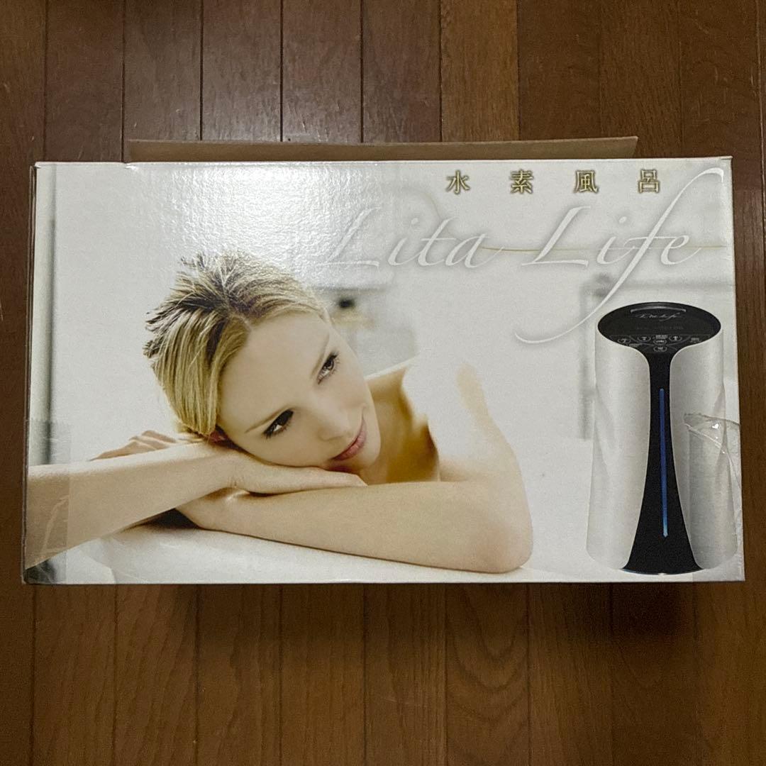 Lita Life 水素風呂