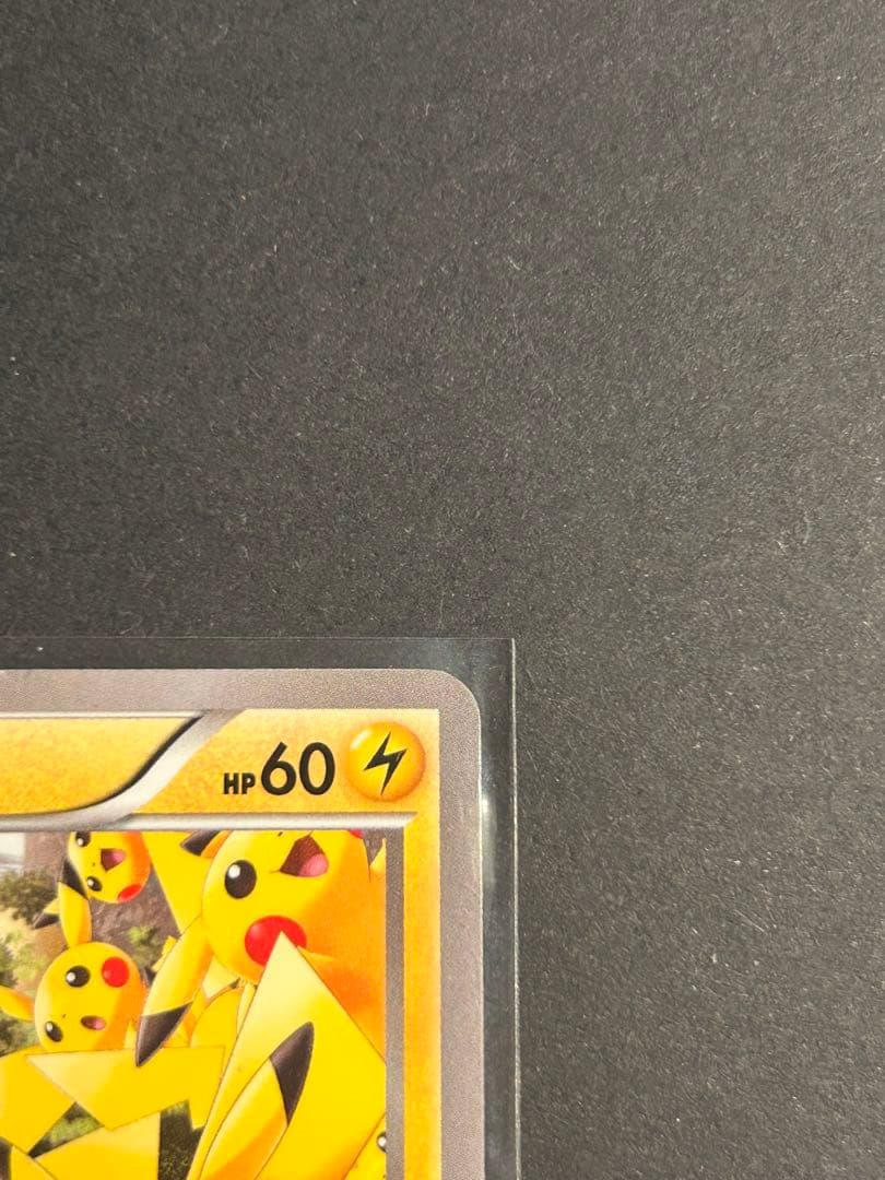 ポケモンカード ピカチュウ大量発生チュウ！at横浜みなとみらい プロモカード