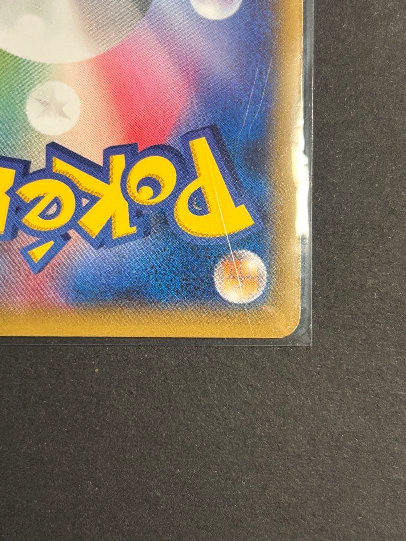 ポケモンカード ピカチュウ大量発生チュウ！at横浜みなとみらい プロモカード