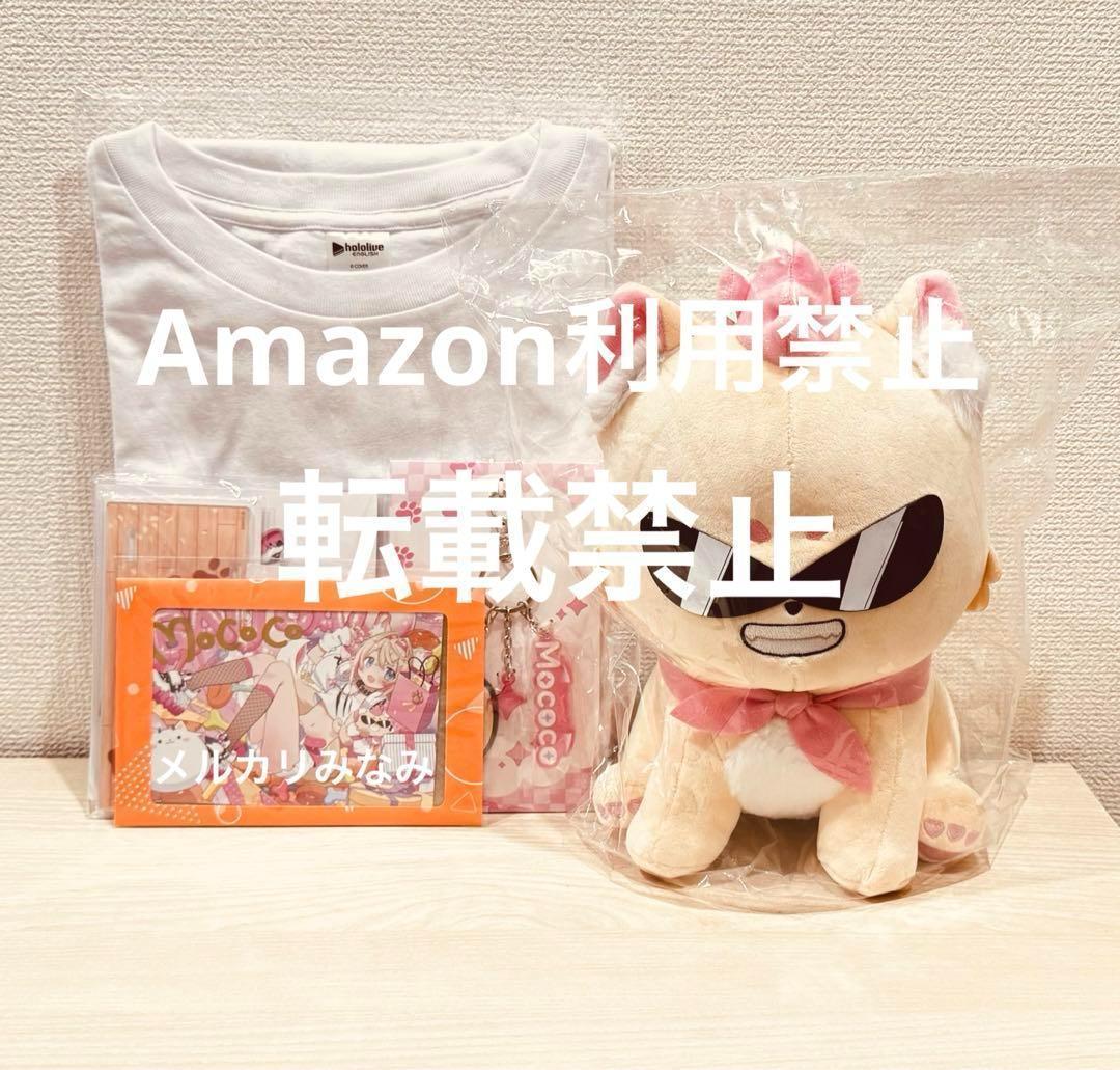 ホロライブEN フワモコ 誕生日記念グッズ2024 数量限定Ver.