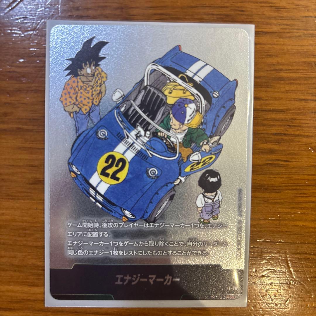 ドラゴンボール マンガブースター2 5枚セット販売